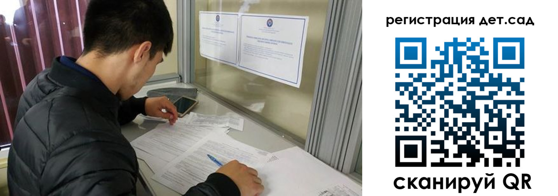 временная прописка в Петропавловске-Камчатском