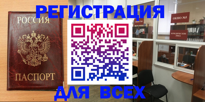 регистрация для дет. сада в Петропавловске-Камчатском