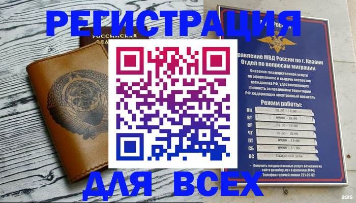 форма 3 в Петропавловске-Камчатском