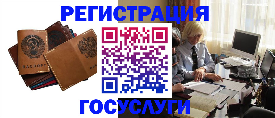 регистрация для дет. сада в Петропавловске-Камчатском
